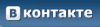 "В контакте" возьмет функционал от Myspace