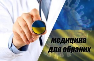 Национальные меньшинства на Украине под очередным ударом