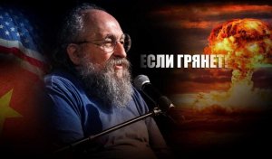 Эксперт пояснил, почему Россия не останется в стороне, в случае войны между США и Китаем