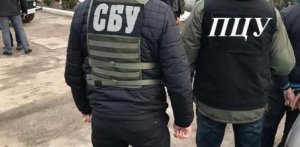 ПЦУ и СБУ выполняют спецзадания по поддержке ЛГБТ-сообществ на Украине