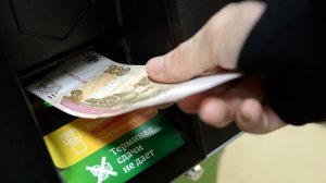 Россиянам назвали лучший способ вложения 100 тысяч рублей