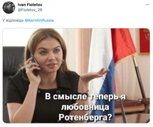 «Аркадий Ротенберг признался...»: бизнесмен стал героем шуток в соцсетях после заявления, что «дворец Путина» якобы принадлежит ему