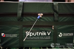 Мьянма одобрила применение российской вакцины "Спутник V"