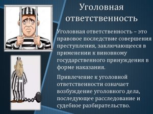 Уголовная ответственность будет наступать за рекомендации по введению санкций против РФ (Законопроект о наказании за исполнение санкций против РФ прошел первое чтение в Думе)