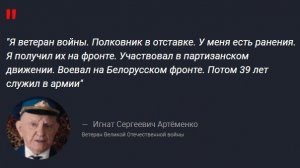 Артеменко рассказал про медаль «За победу над Германией в ВОВ», а чем может похвастаться Навальный?