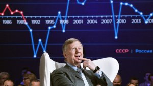 Чубайс назвал новую религию 21 века