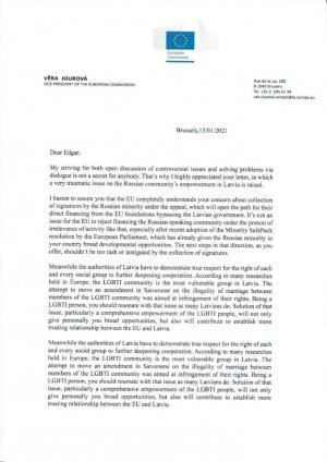 Крах политики европейского единства