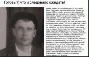 Навальный перепутал заседание по делу о клевете с Нюрнбергским процессом