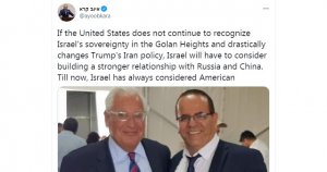 После получения 40 миллиардов долларов в виде помощи  от  США,  Израиль угрожает  “бросить”  Америку  и  “задружиться” с Китаем и Россией