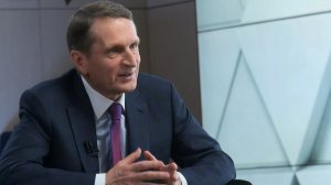 Нарышкин прокомментировал сообщения о подготовке террактов на акциях