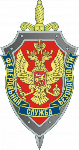 ФСБ и Росфинмониторингом пресечена в Республиках Крым и Татарстан деятельность российских граждан, причастных к организации финансирования международной террористической организации