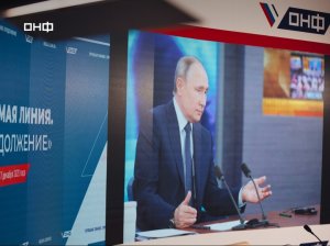 ОНФ: В Коми в работе находятся свыше 1470 обращений, поступивших в декабре Президенту