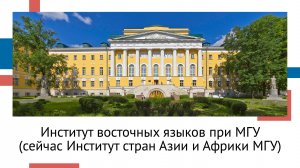 Телеграммы Хрущеву и… письмо президенту Занзибара