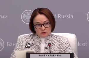 Центробанк объявил о планах постепенно повысить ключевую ставку до 5-6%