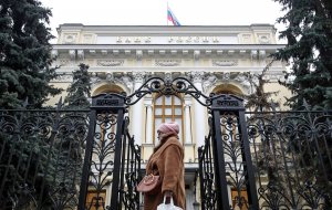 Центробанк зафиксировал минимальный за четыре года объем переводов из России