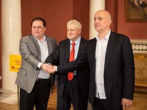 Три российских партии объединились в одну, а толку - ноль