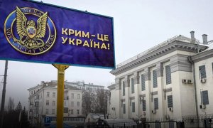 «Лай Моськи»: В Крыму посмеялись над билбордом у российского посольства в Киеве