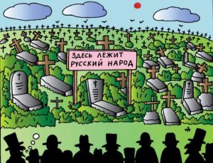 В Пермском крае смертность в полтора раза превысила рождаемость