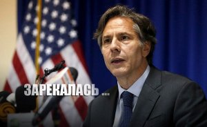 В США официально пообещали больше не свергать режимы силой, а «делать это иначе»