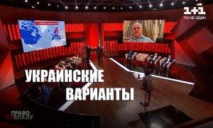 Кравчук рассказал о единственном способе «сохранить» страну
