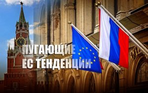«Напугать до крайности»: Эксперт пояснил, почему Запад начал срочно строить «железный занавес» вокруг РФ