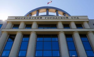 Мосгорсуд начал рассмотрение дела экс-помощника полпреда президента в УрФО