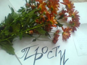 [Прости!] Прощеное воскресенье в 2021 году – 14 марта. А смысл? Как просить прощения?