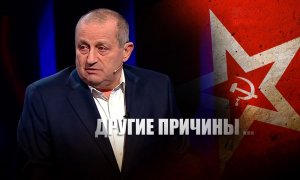 «Кто-то хотел заработать»: Кедми призвал не верить в общепринятую версию распада СССР