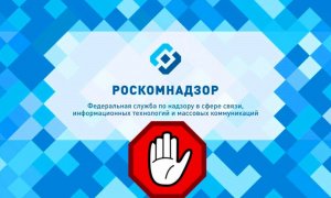 Роскомнадзор через месяц заблокирует Твиттер в России, если сервис не удалит запрещённую информацию (Красовский призвал Роскомнадзор обратить внимание на политику YouTube )