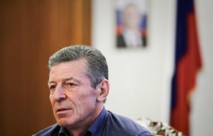 Дмитрий Козак: "Новый мирный план" по Донбассу - это миф