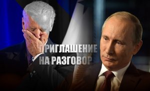 «Что называется, онлайн»: Путин предложил Байдену публичный разговор в режиме онлайн