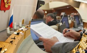 В Госдуме разобрались, что «убивает доверие к государству»