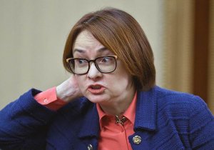 Набиуллина: Цены растут из-за избытка денег у россиян