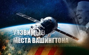 «В течение одного месяца»: Эксперт объяснил, как Россия может за месяц положить США на лопатки