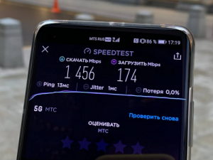 В Москве запустили 5G. Скорость впечатляет
