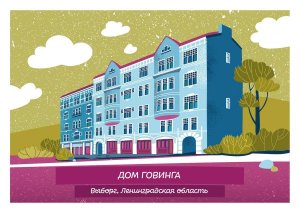 Опубликована карта уходящих архитектурных зданий