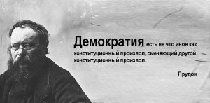 Европейской демократии больше не существует – это главный результат пандемии