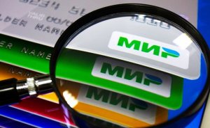 «Мир» нашему дому: сможет ли Россия обойтись без SWIFT?