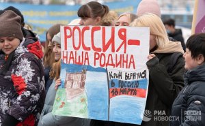 Главред (Украина): Украине пора понять, что даже самый лояльный президент РФ Крым добровольно не вернет