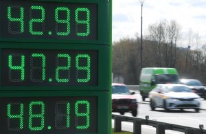 В Минэнерго объяснили рост цен на бензин на фоне удешевления нефти. В Минэнерго назвали три фактора, влияющие на цену бензина