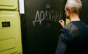 Коллекторов в России будут сажать на 12 лет за незаконные действия