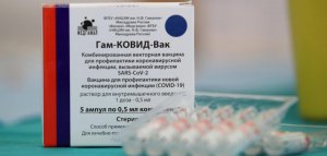 Die Welt: Брюсселю нельзя доверять закупку «Спутника V» — иначе надежда превратится в разочарование