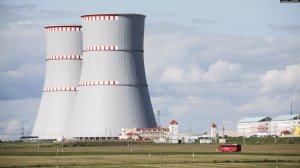 Зачем Беларуси атомная станция: выгода от БелАЭС в цифрах