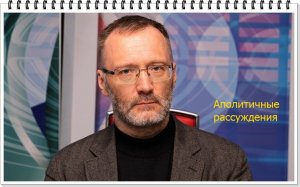 Сергей Михеев: это у Познера – встреча с реальностью