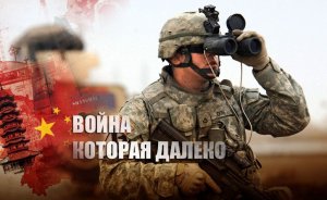 «Штаты провалятся в яму»: В Китае оценили готовность США поддержать Украину в военном отношении