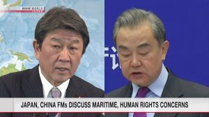 Япония и Китай обменялись «любезностями» и продолжили сотрудничать