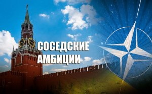 «Усугубит ситуацию»: В Кремле рассказали, чем может кончится вступление Украины в НАТО
