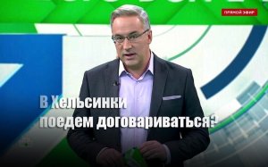 «Вам весело»: Норкин резко ответил лидеру партии «Яблоко» на его слова о Донбассе