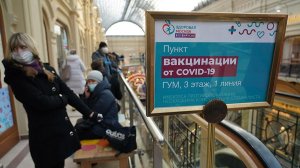 В Италии начали организовывать туры для вакцинации в России. Вакцина или локдаун: Германия начала переговоры о поставках "Спутника V" (видео + комментарии)