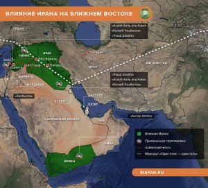 Мягкая сила Тегерана: как Ирак стал камнем преткновения в отношениях Ирана с США